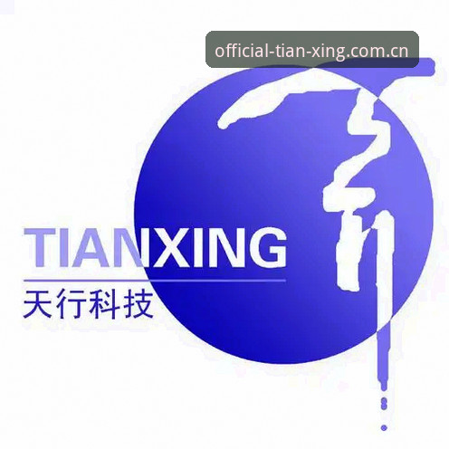 天行体育平台注册对比实操教程：三步找到官方正版下载通道