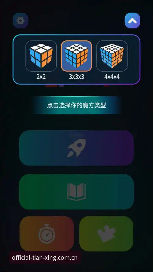 实战派必备：天行体育安卓破解版选择实用指南